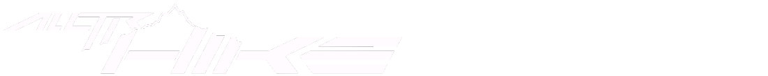 Alltrhike